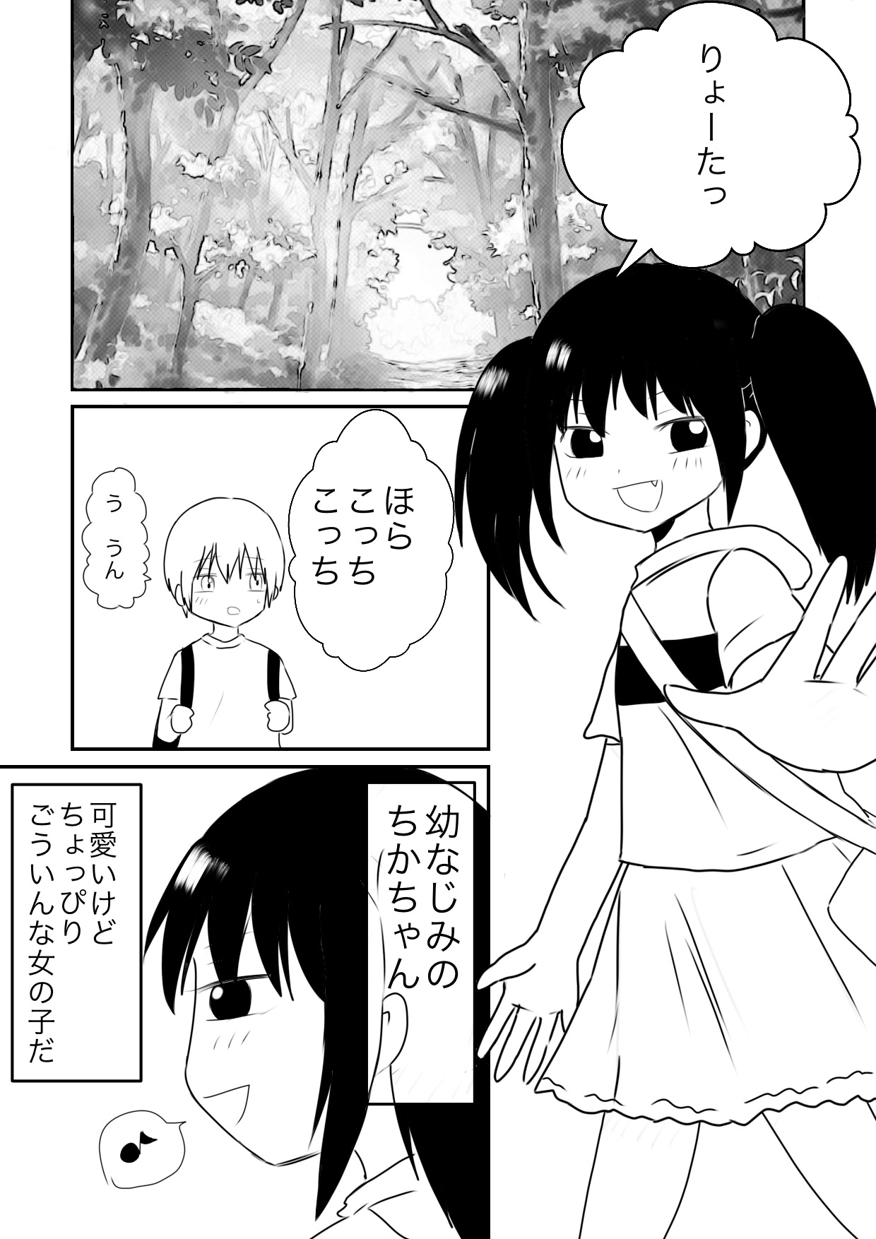 [ヒップドロップ (ヒップドロップ・アオイ)] ちかずこんぷらいあんと