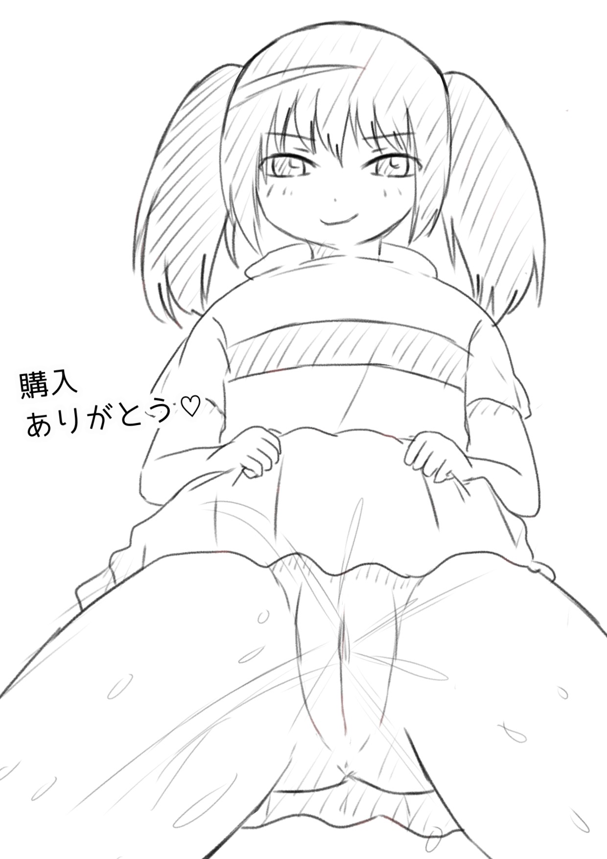 [ヒップドロップ (ヒップドロップ・アオイ)] ちかずこんぷらいあんと