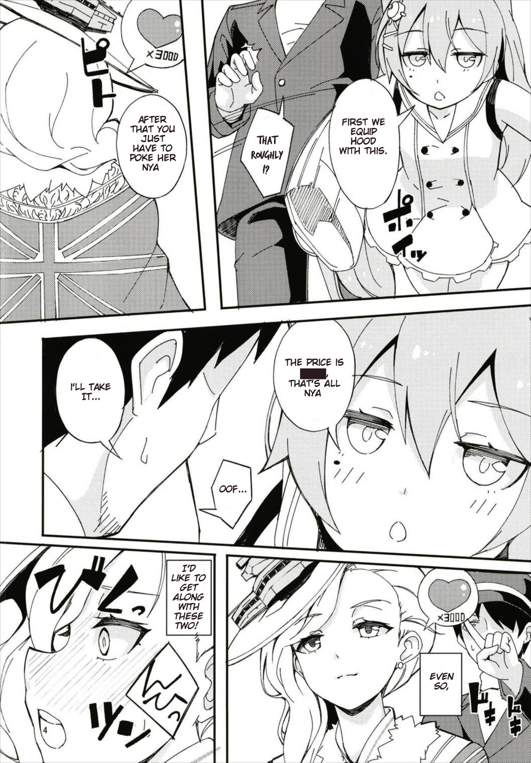 (C93) [カミコ! (もっこ)] フッド、摩耶の好感度が上がりすぎた。 (アズールレーン) [英訳]