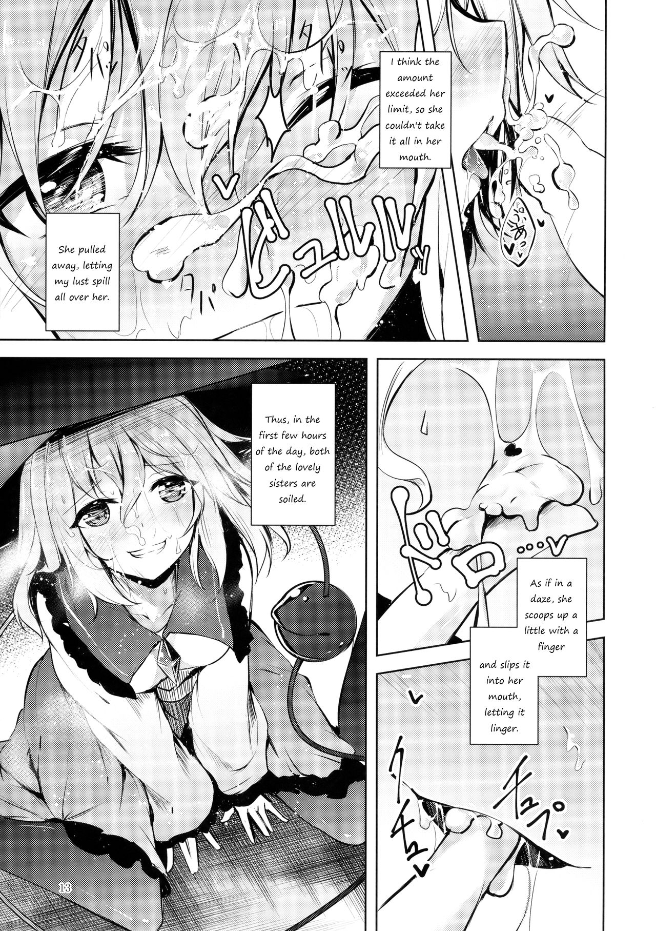 (C93) [みどりねこ (みどり)] コメイジスケジュール AM (東方Project) [英訳]