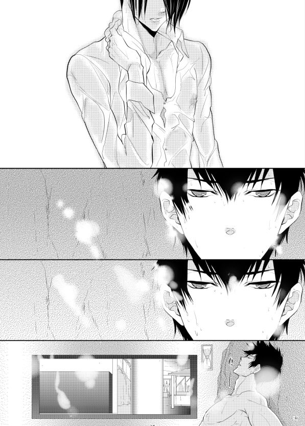 [7メンzippo (かみしまあきら)] ヤサシイアマオト (PSYCHO-PASS サイコパス) [DL版]
