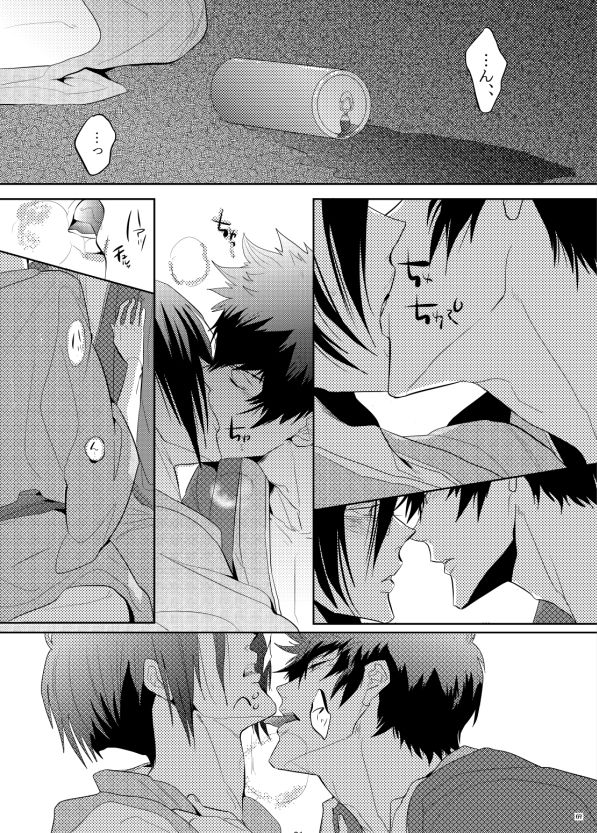 [7メンzippo (かみしまあきら)] ヤサシイアマオト (PSYCHO-PASS サイコパス) [DL版]