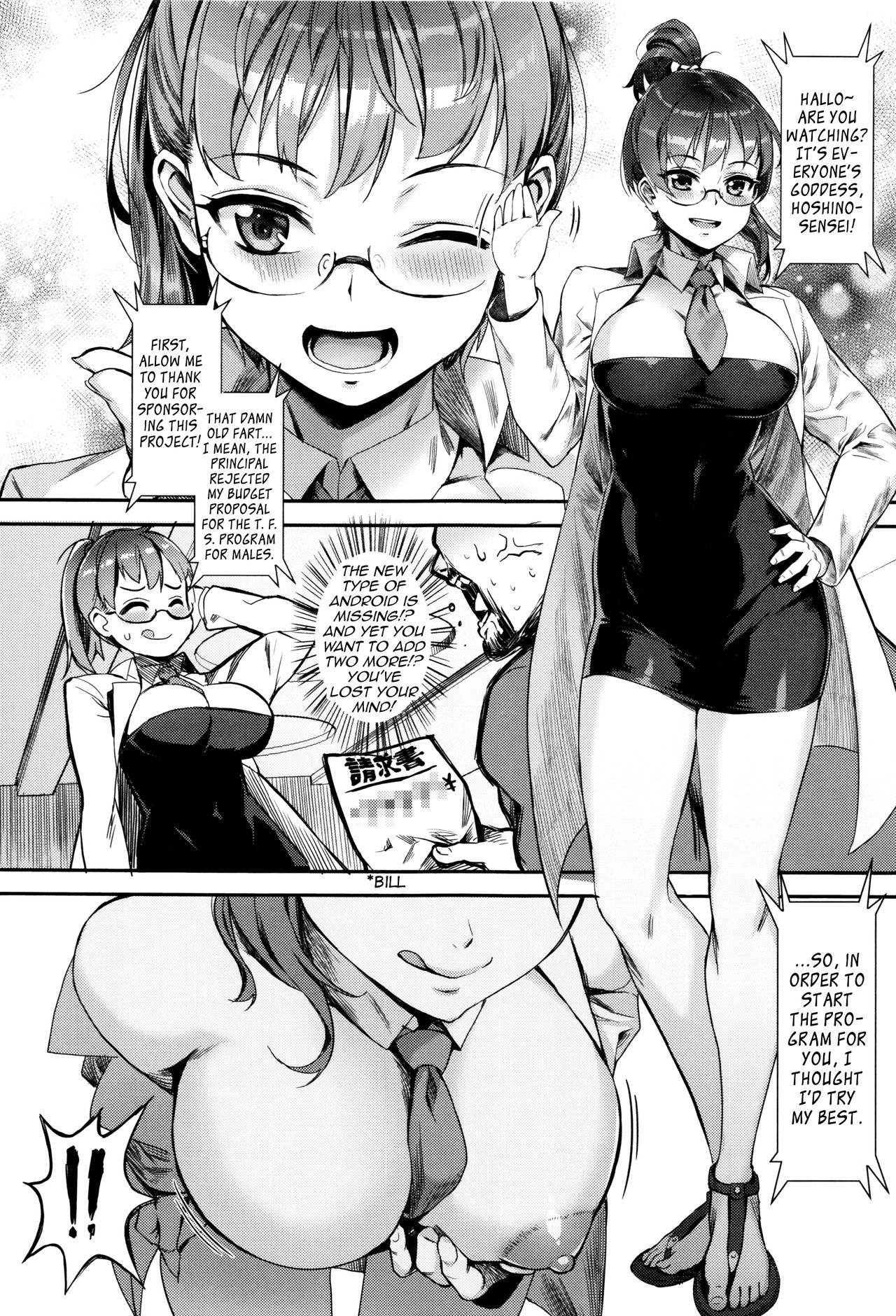 [ジャイロウ] えろトレ!～パコパコ乱交性教育～[英訳]