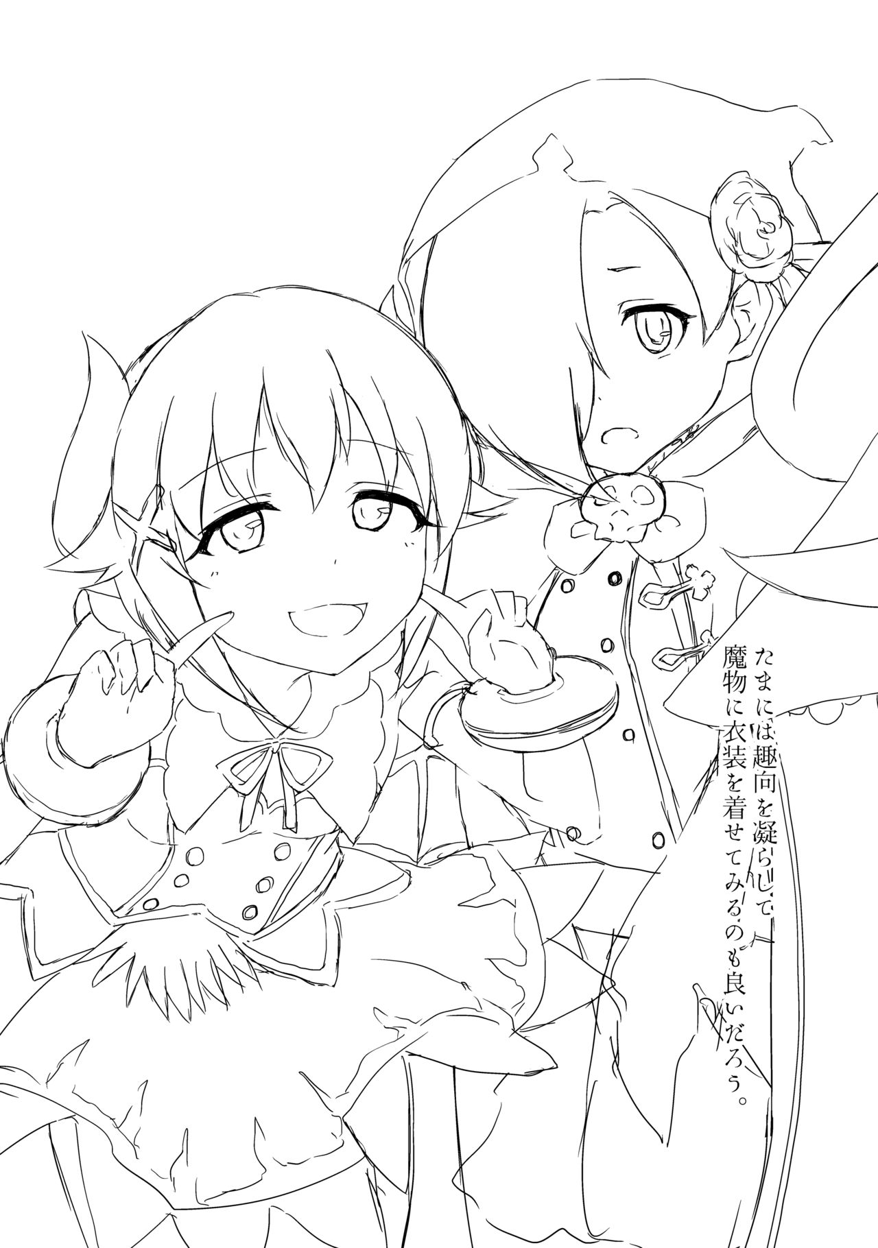 [906睡眠 (偶数P。)] 野生のキノコにご用心 (グランブルーファンタジー、アイドルマスター シンデレラガールズ) [DL版]