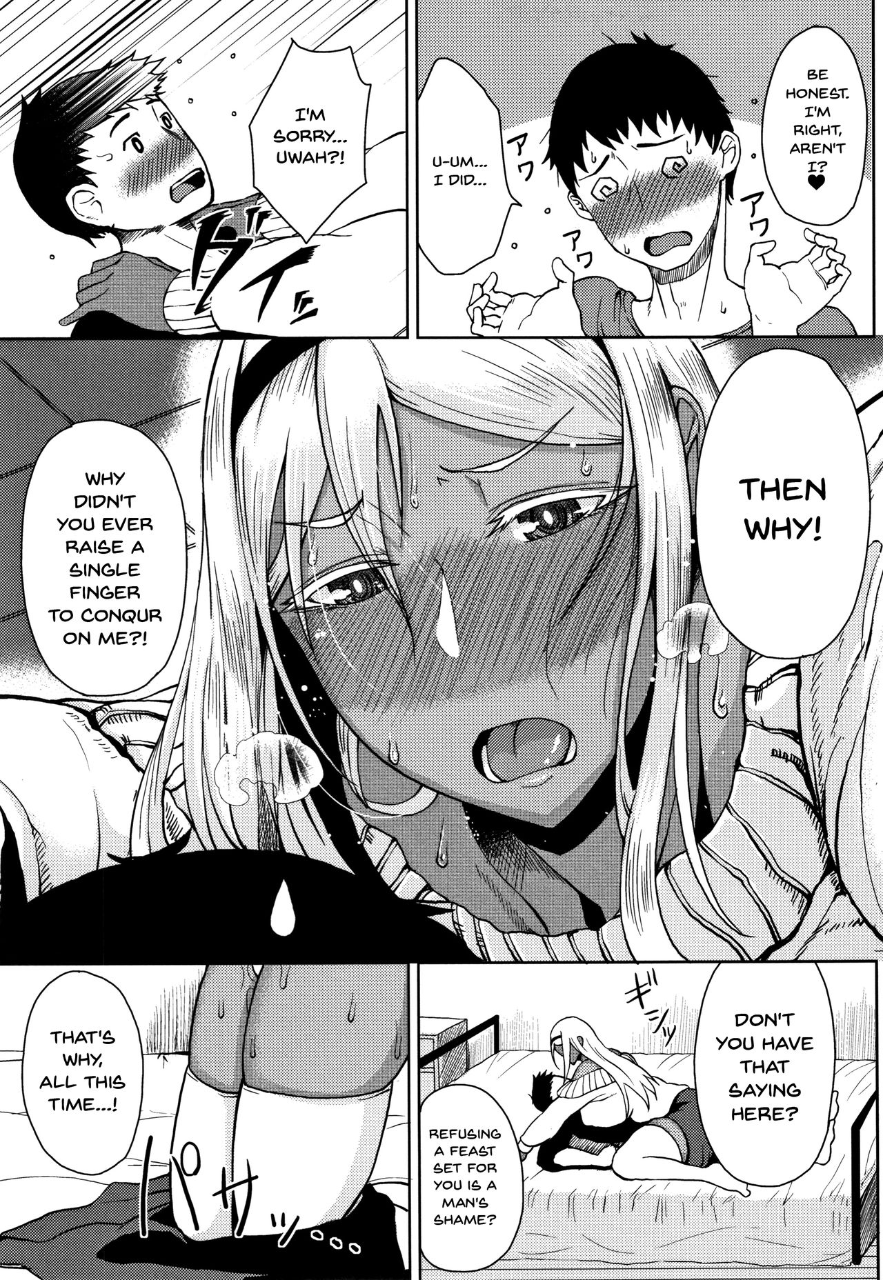 [たにし] 淫毛 [英訳]