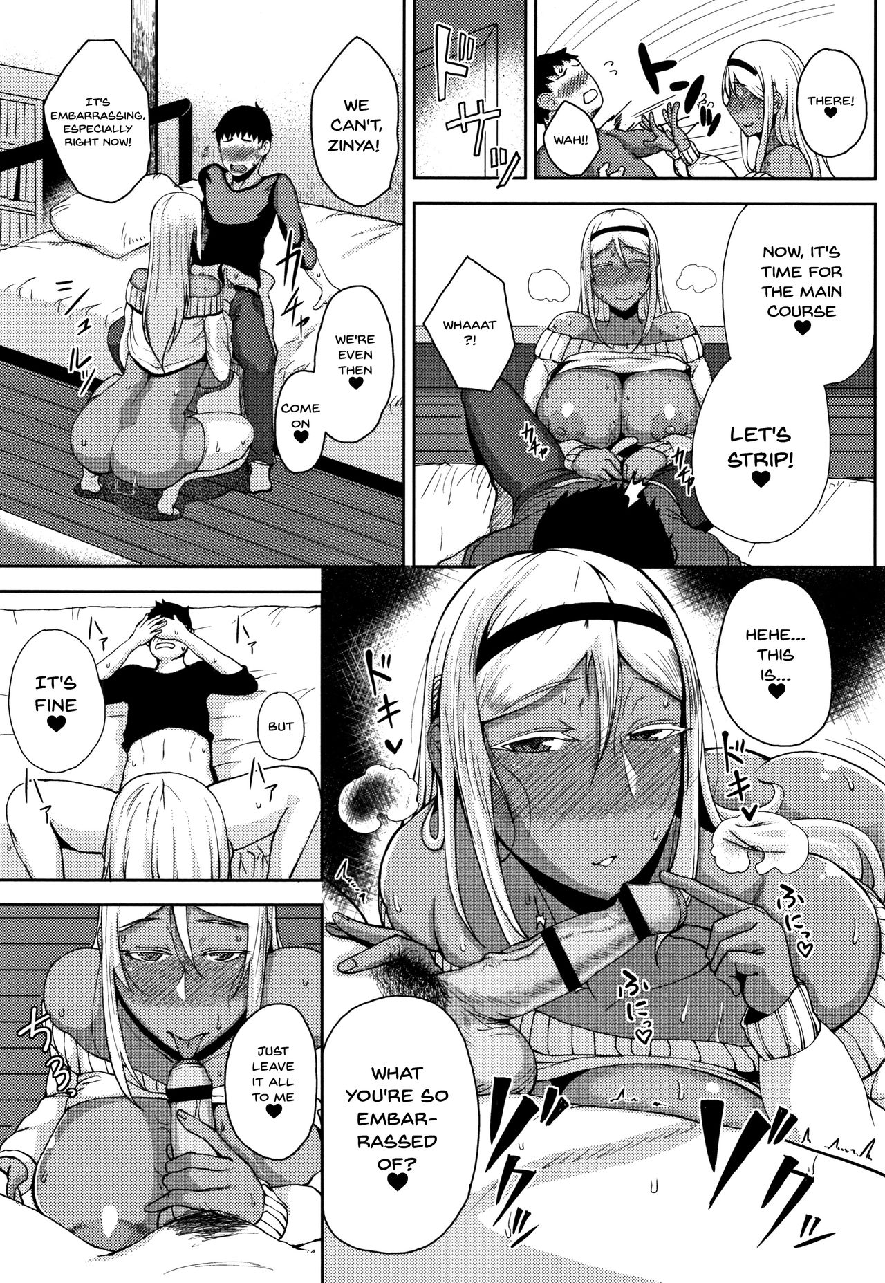 [たにし] 淫毛 [英訳]