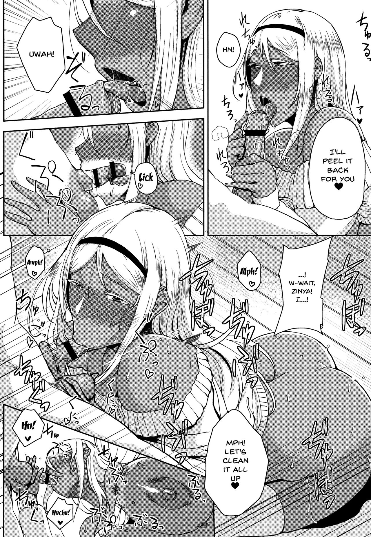 [たにし] 淫毛 [英訳]