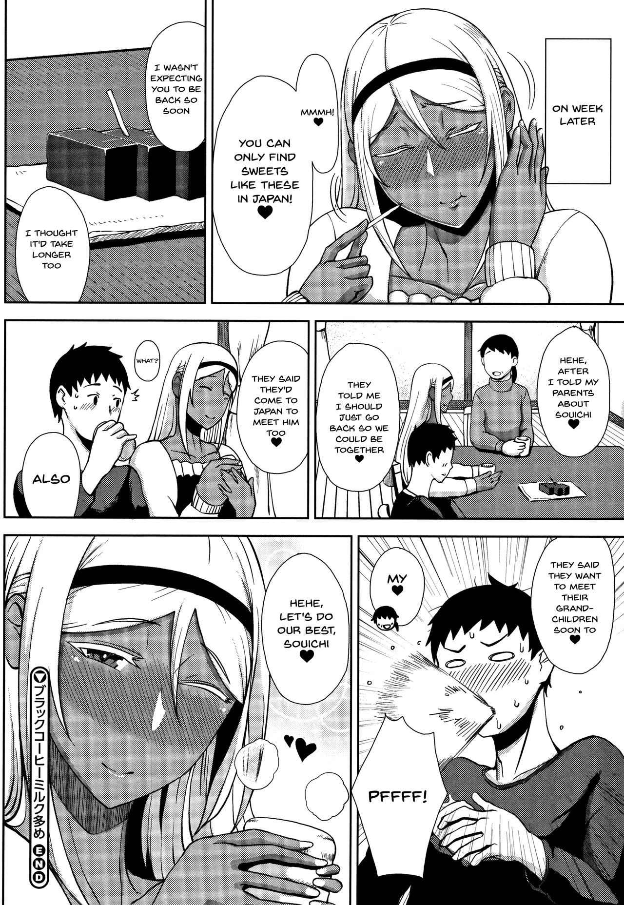 [たにし] 淫毛 [英訳]