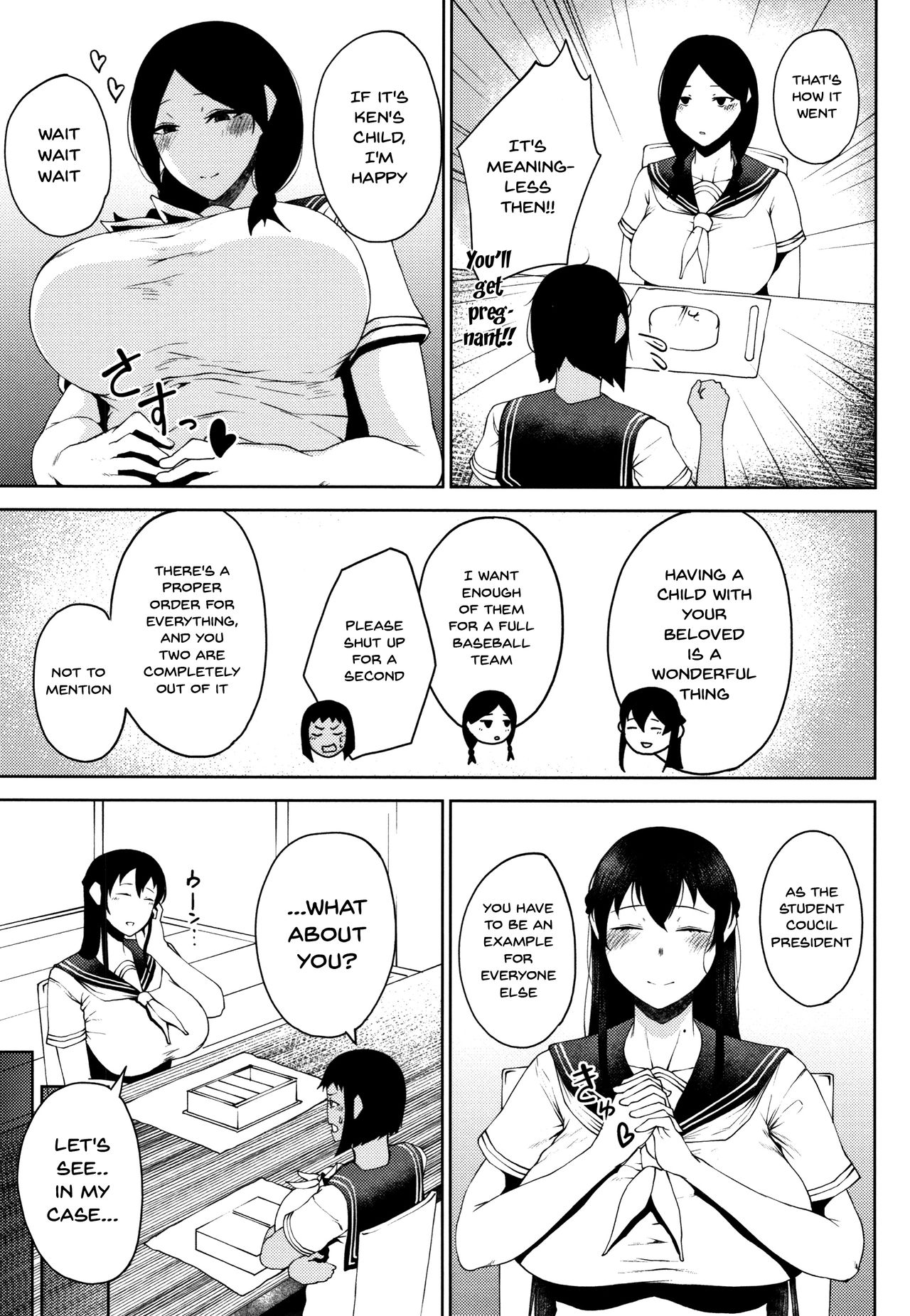 [たにし] 淫毛 [英訳]