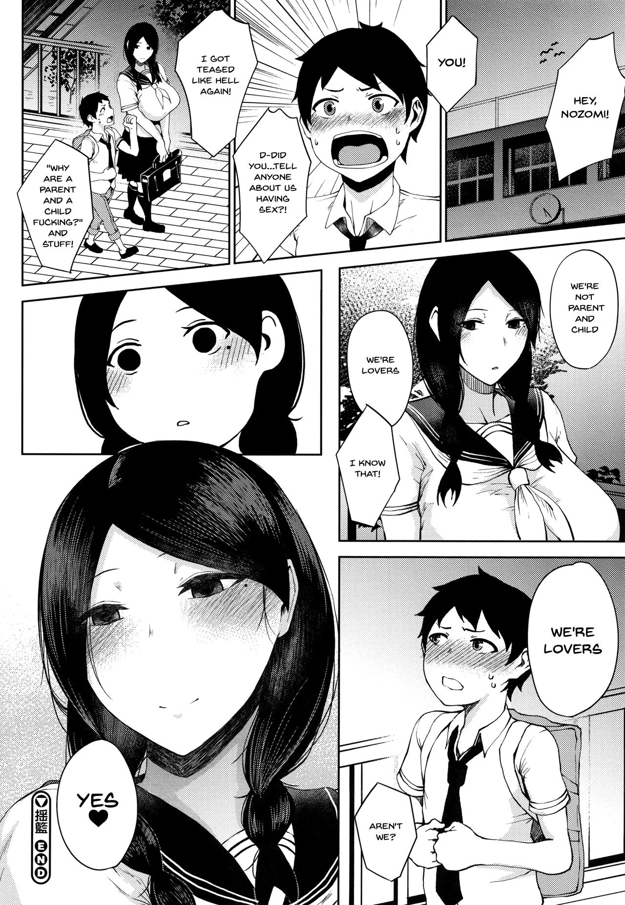 [たにし] 淫毛 [英訳]