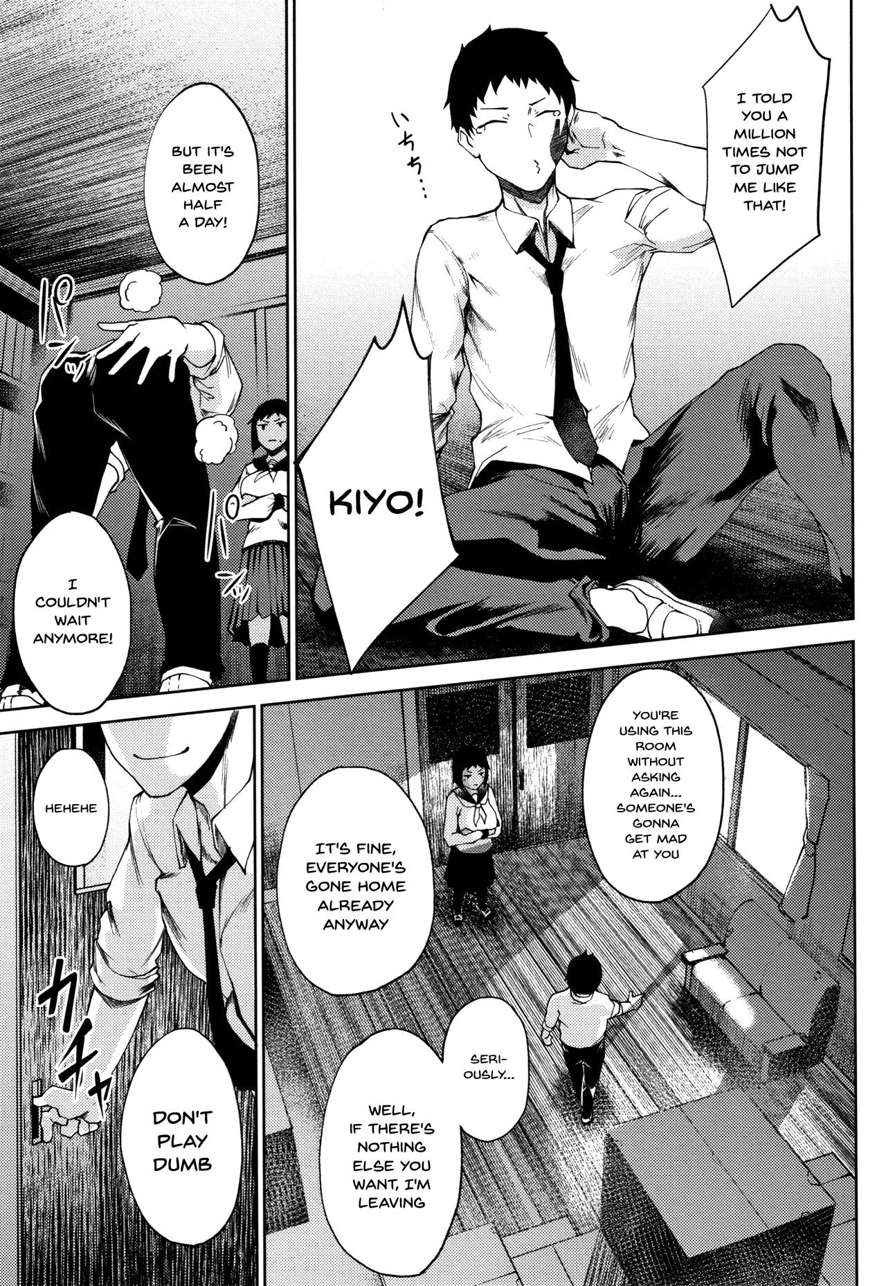 [たにし] 淫毛 [英訳]