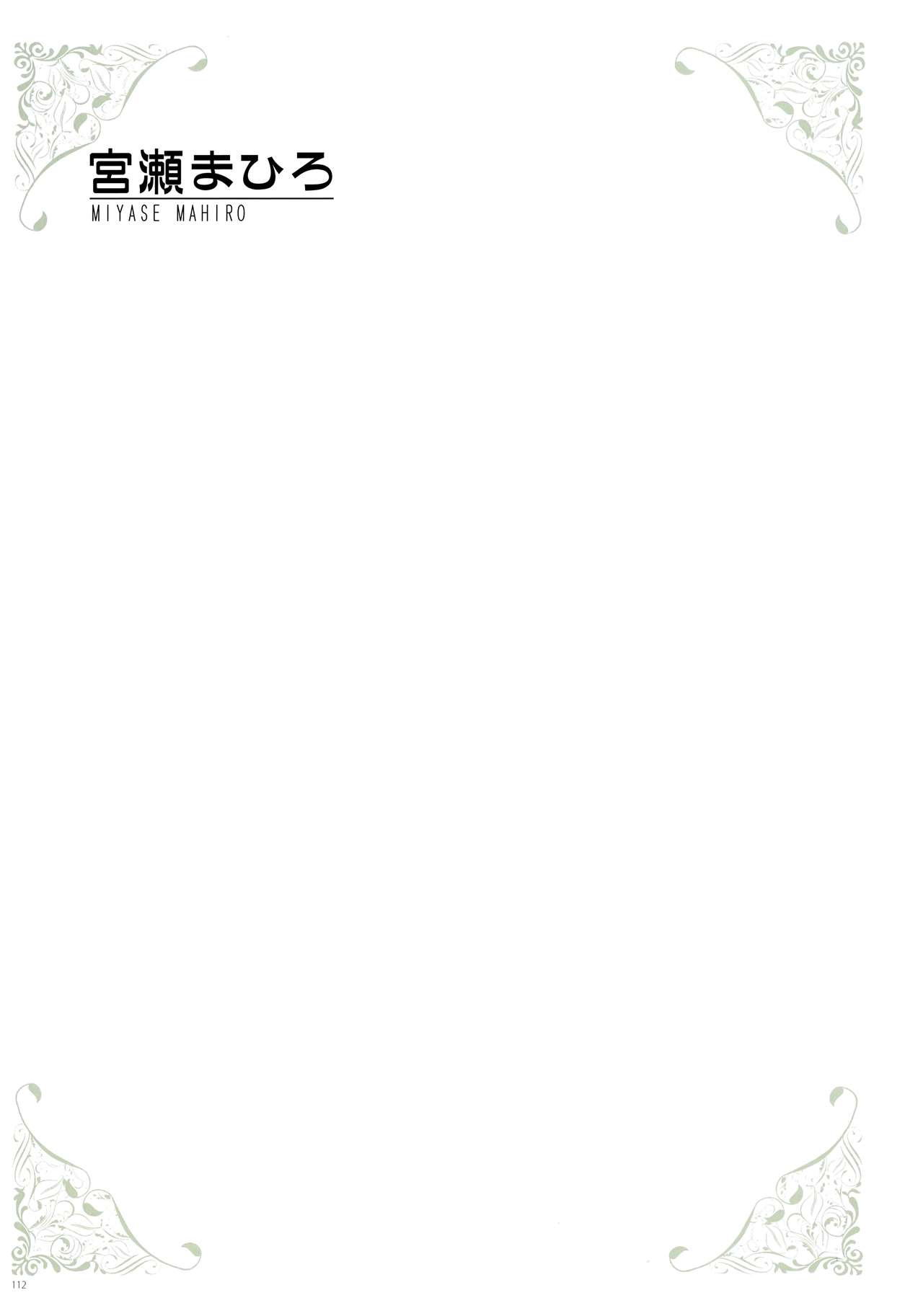 [よろず] うりぼうざっか店 パンツ特化型画集「Under wears 4-PINK LABEL-」+ Message Collection BOOK