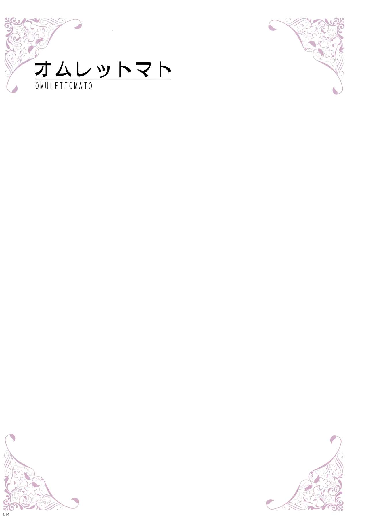 [よろず] うりぼうざっか店 パンツ特化型画集「Under wears 4-PINK LABEL-」+ Message Collection BOOK