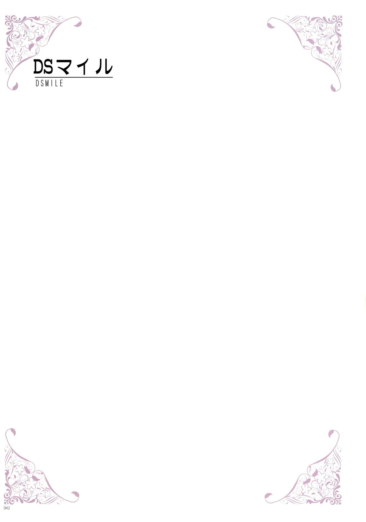 [よろず] うりぼうざっか店 パンツ特化型画集「Under wears 4-PINK LABEL-」+ Message Collection BOOK