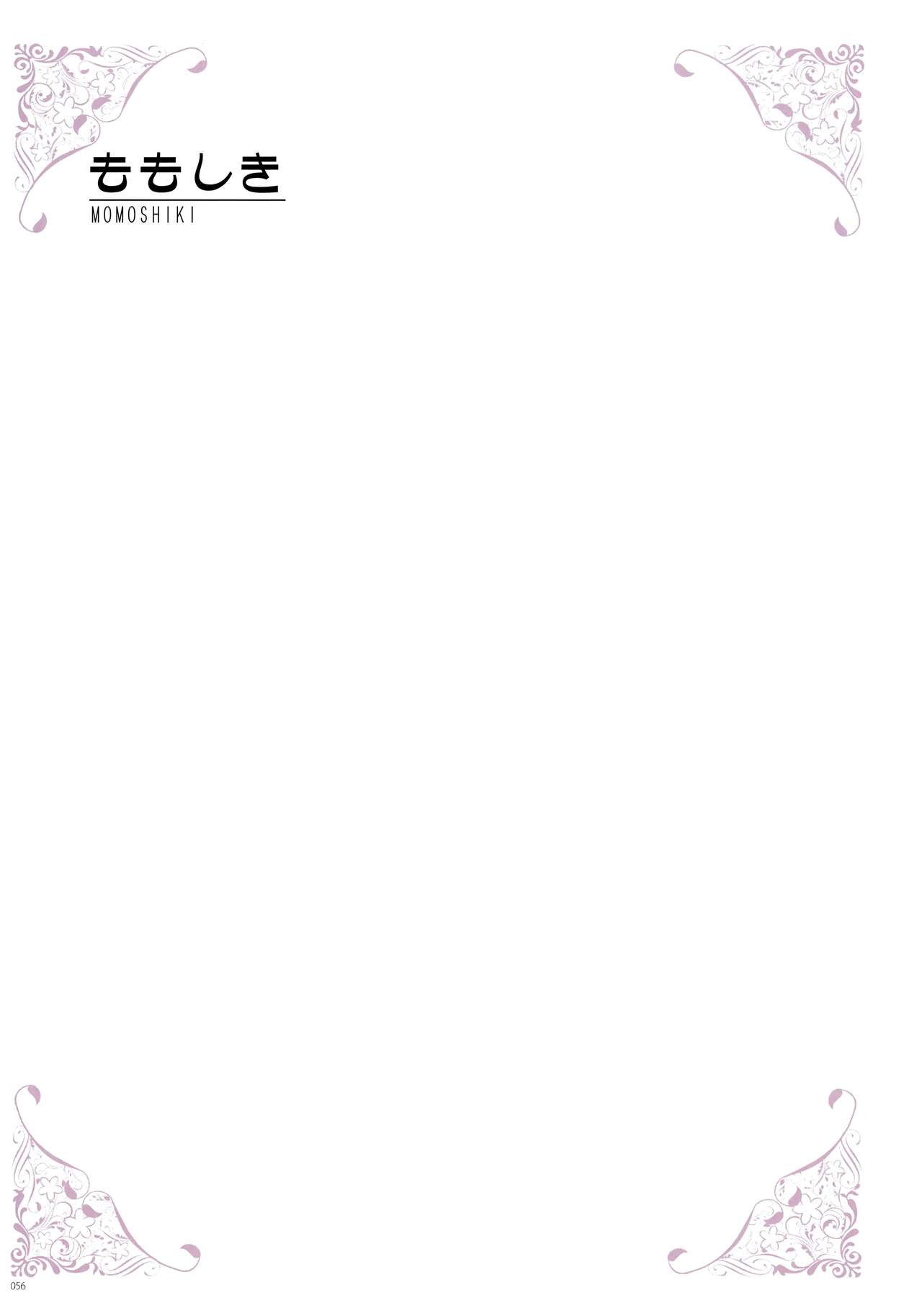 [よろず] うりぼうざっか店 パンツ特化型画集「Under wears 4-PINK LABEL-」+ Message Collection BOOK