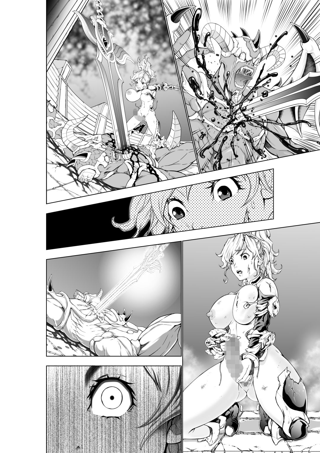 [大得ウェルズ] フタリはフタナリ 聖剣巫女×女勇者編