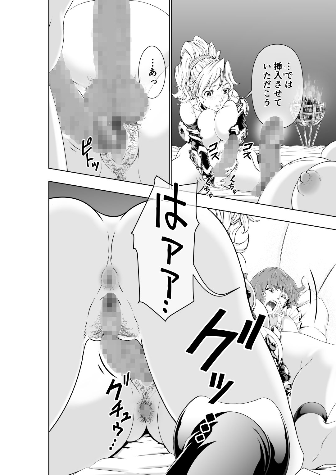 [大得ウェルズ] フタリはフタナリ 聖剣巫女×女勇者編