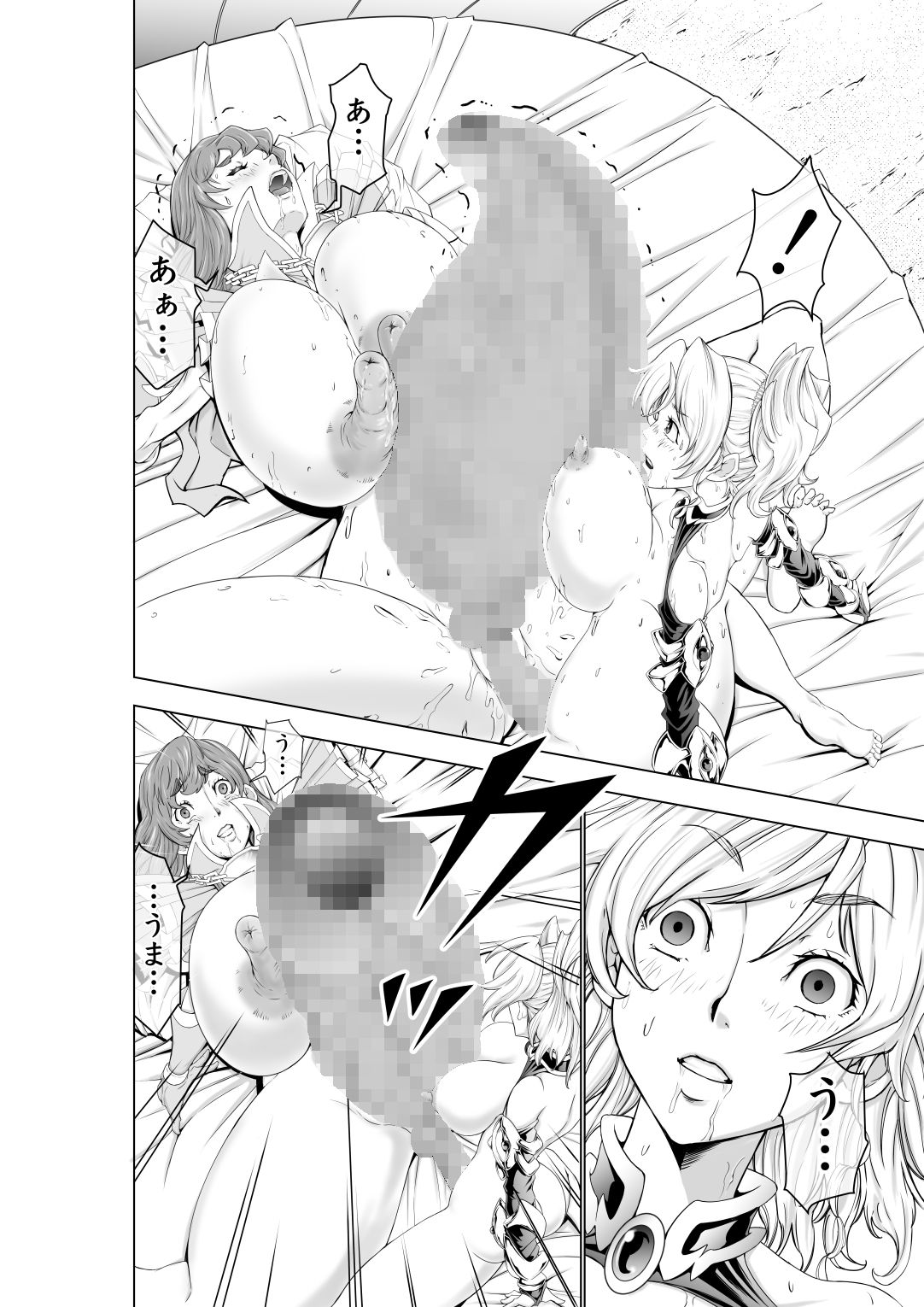 [大得ウェルズ] フタリはフタナリ 聖剣巫女×女勇者編