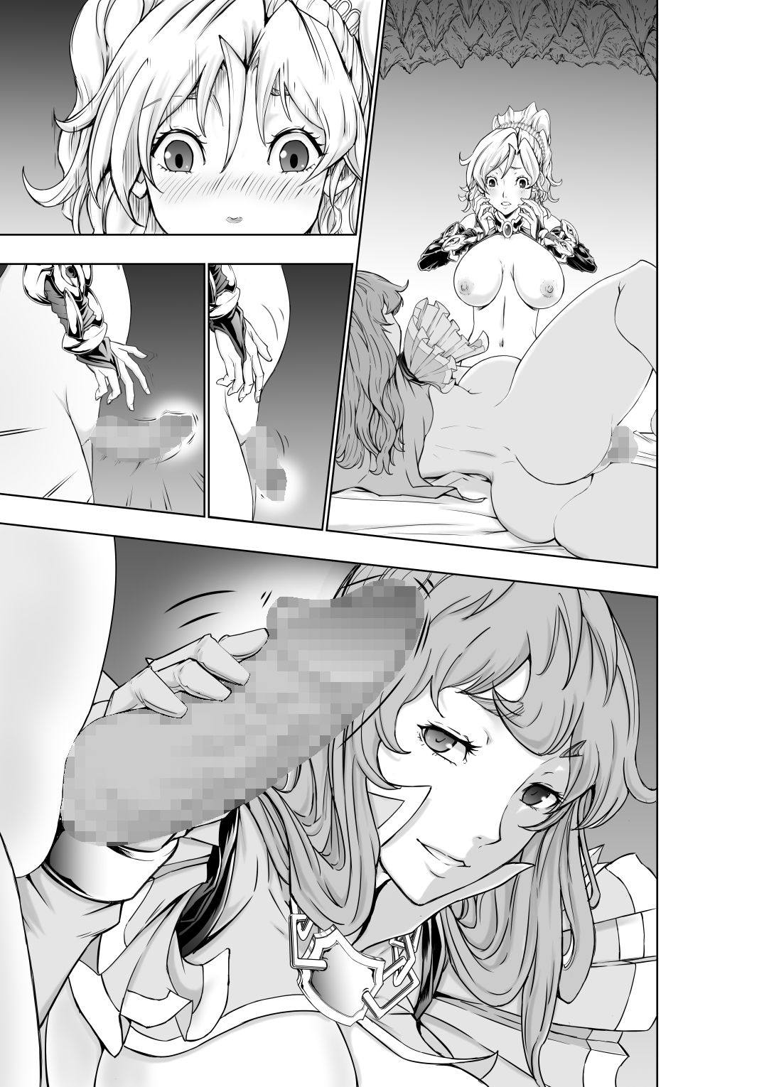 [大得ウェルズ] フタリはフタナリ 聖剣巫女×女勇者編