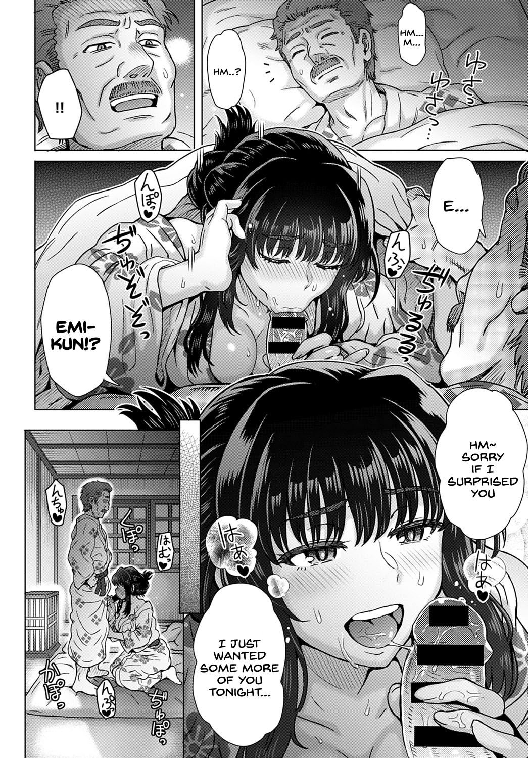 [伊藤エイト] こころのこり 最終章 (COMIC アンスリウム 2020年12月号) [英訳] [DL版]