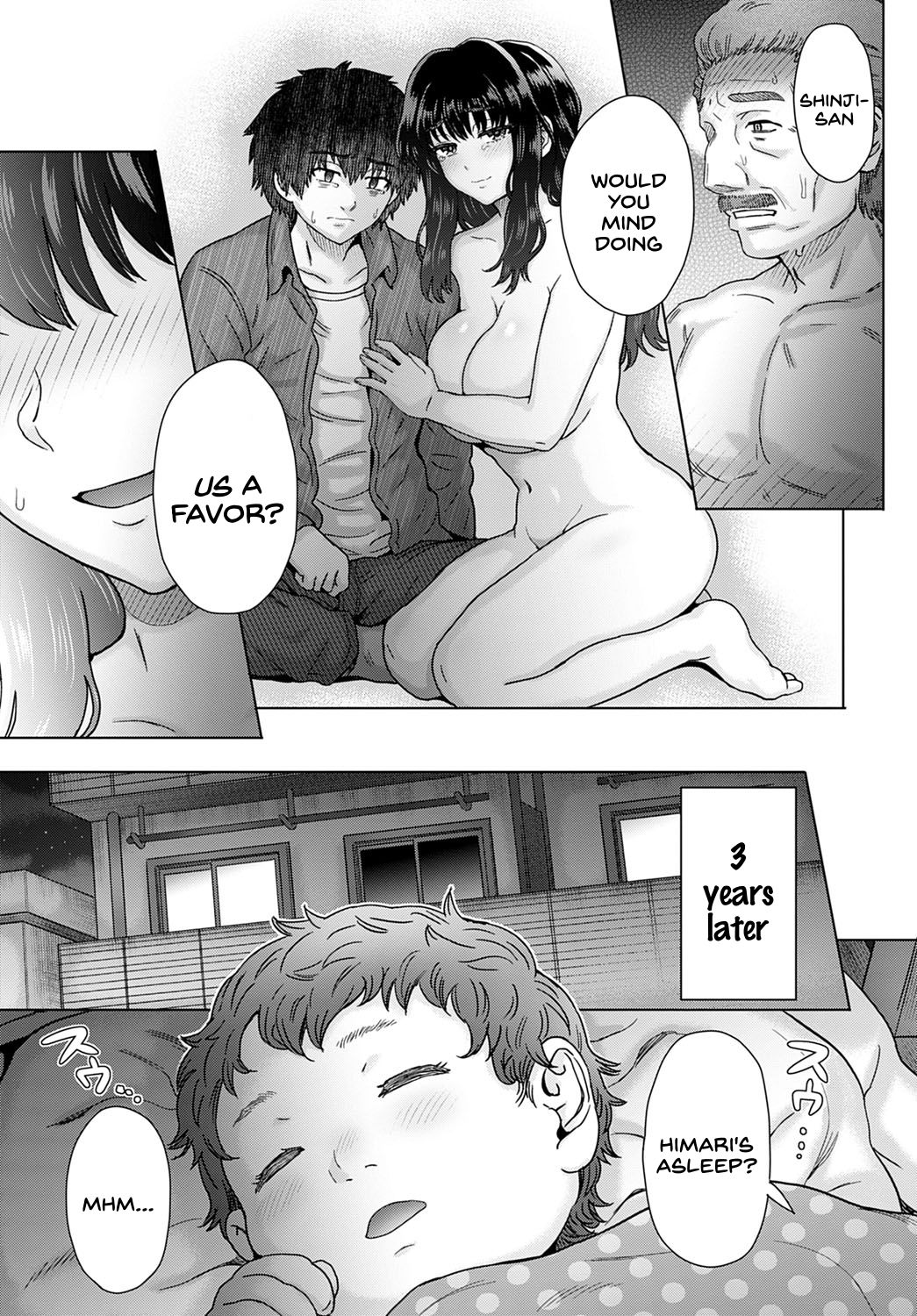 [伊藤エイト] こころのこり 最終章 (COMIC アンスリウム 2020年12月号) [英訳] [DL版]
