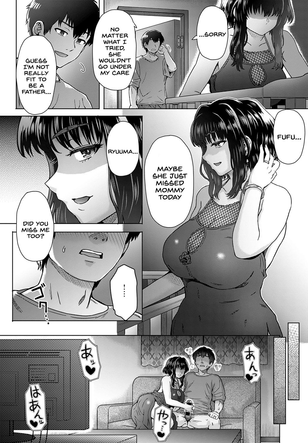 [伊藤エイト] こころのこり 最終章 (COMIC アンスリウム 2020年12月号) [英訳] [DL版]