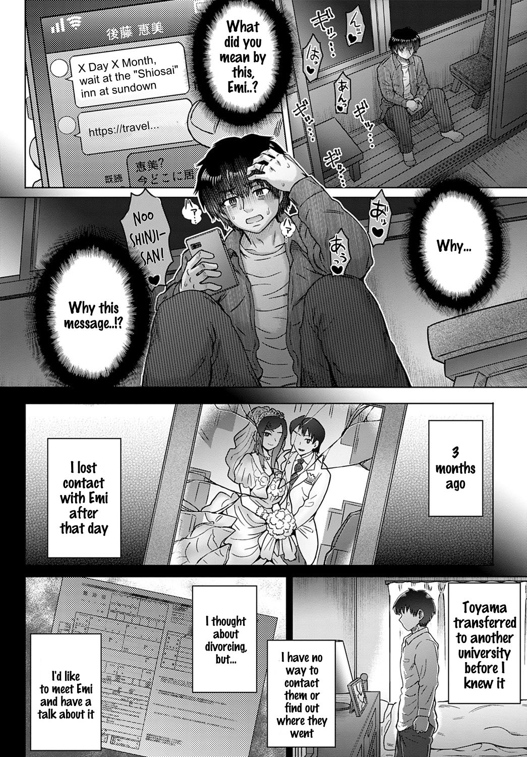 [伊藤エイト] こころのこり 最終章 (COMIC アンスリウム 2020年12月号) [英訳] [DL版]