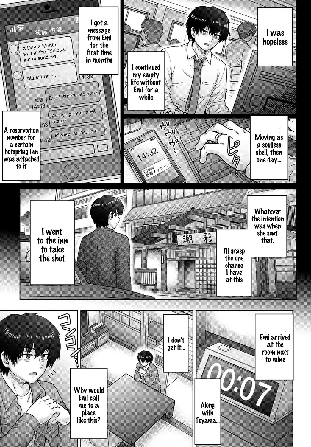 [伊藤エイト] こころのこり 最終章 (COMIC アンスリウム 2020年12月号) [英訳] [DL版]