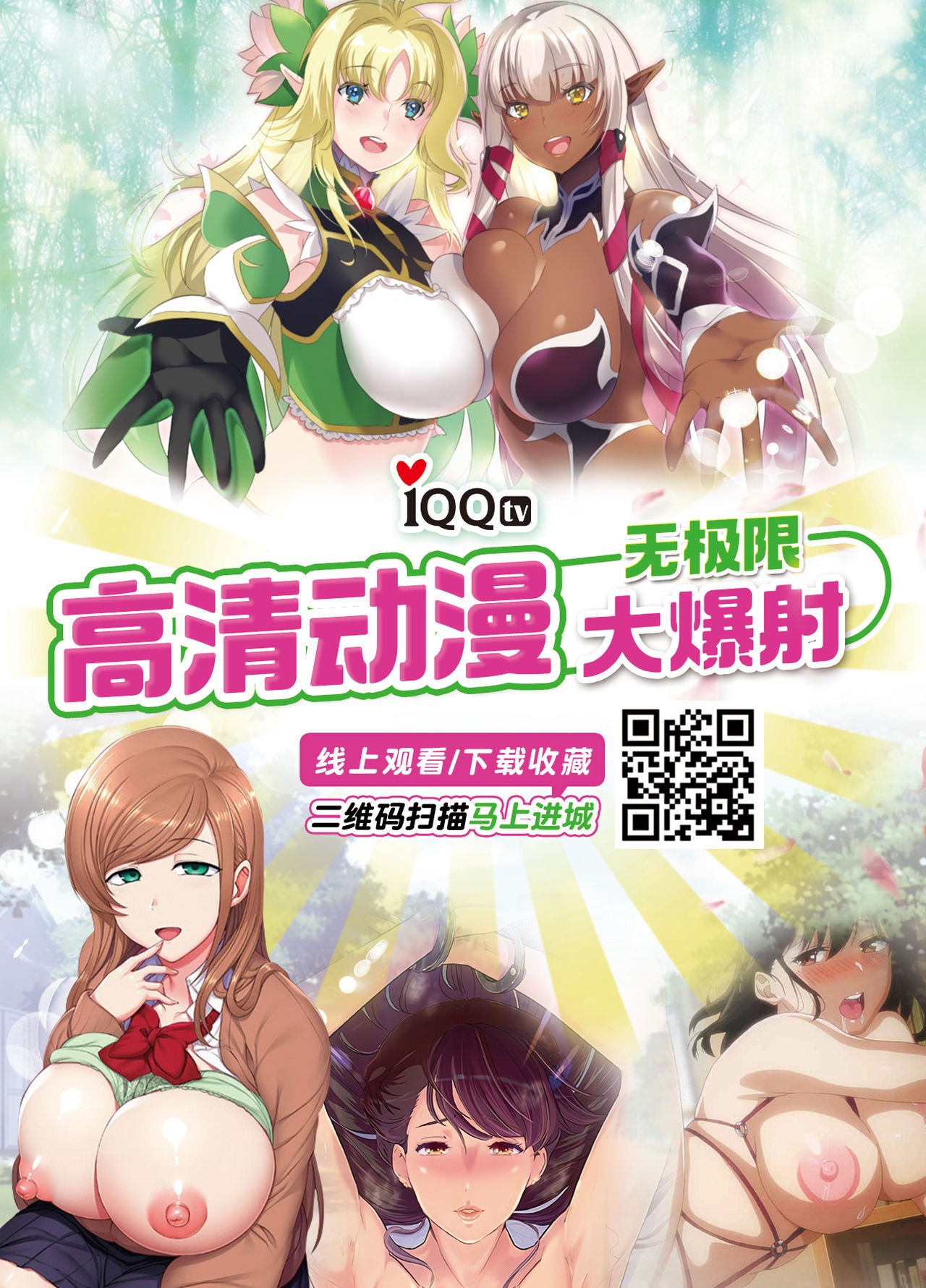 [くろすかんとりい。 (くろかん)] 乳圧神で喉奥神で (東方Project) [中国翻訳] [DL版]