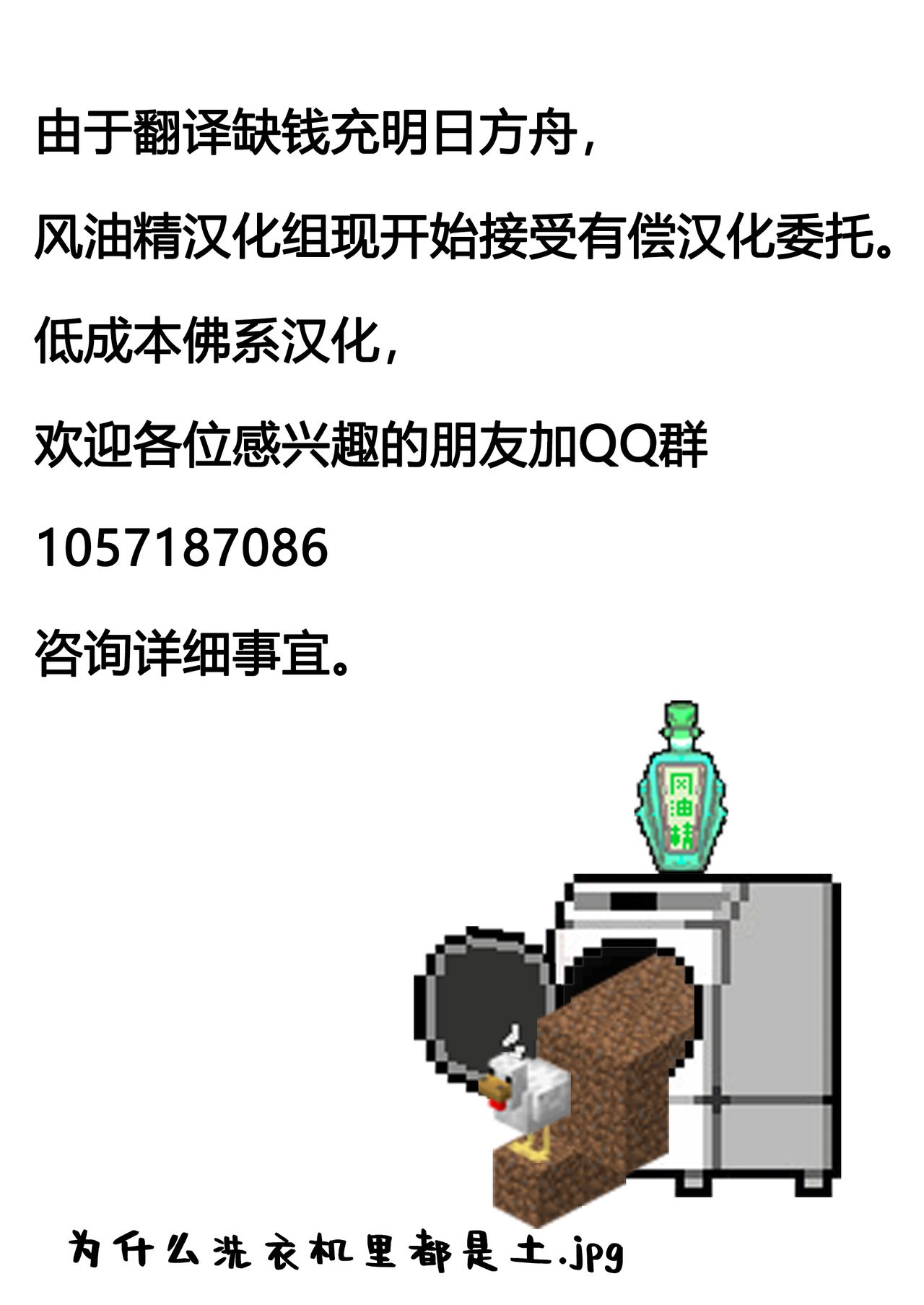 (C93) [樺屋 (樺矢耕助)] 時子様を後ろから (アイドルマスター シンデレラガールズ) [中国翻訳]