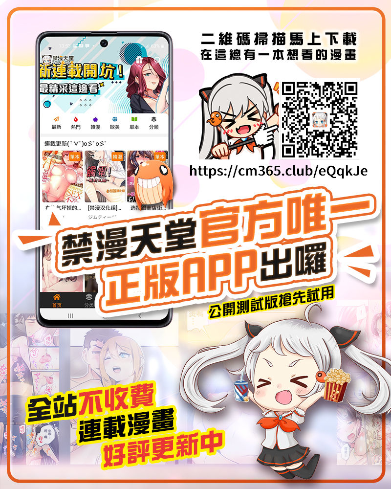 (C93) [樺屋 (樺矢耕助)] 時子様を後ろから (アイドルマスター シンデレラガールズ) [中国翻訳]