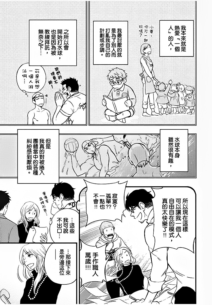 [土狼弐] 幼馴染がヤってるのをのぞき見しちゃいました [中国翻訳] [DL版]