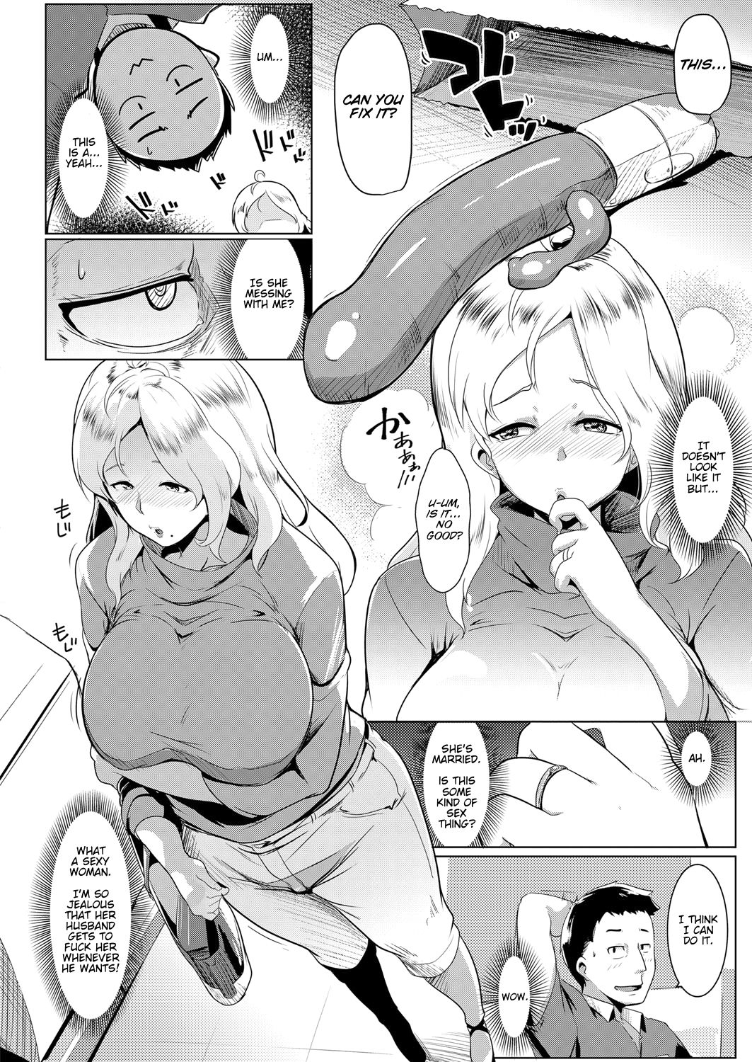 [むねしろ] 金髪妻は新作家電の虜デス (コミック エグゼ 13) [英訳] [DL版]