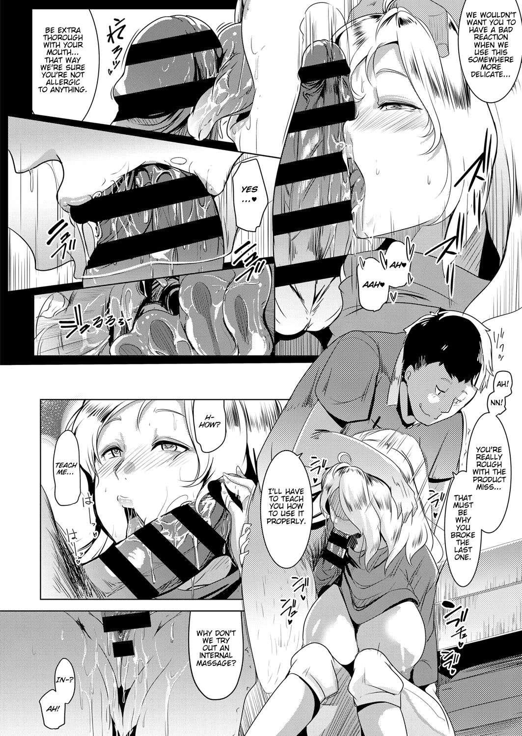 [むねしろ] 金髪妻は新作家電の虜デス (コミック エグゼ 13) [英訳] [DL版]