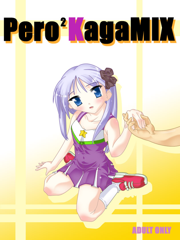 [東洋雑技団] Pero²KagaMIX (らき☆すた)