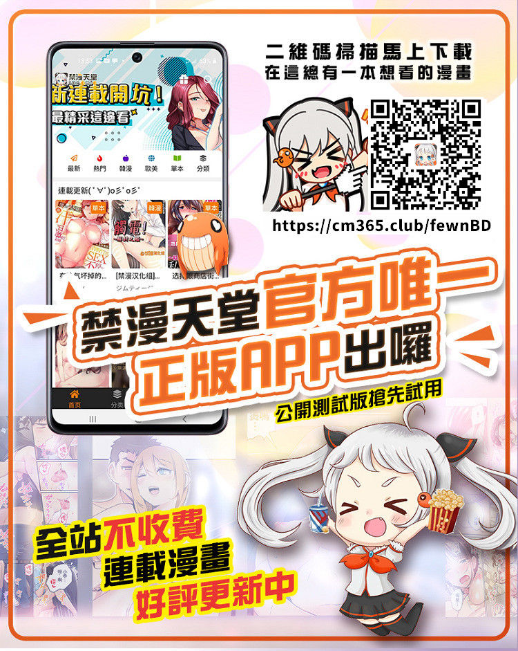 [ネギネギ夫] 淫猥可計学園3〜絶望の島〜 [中国翻訳]