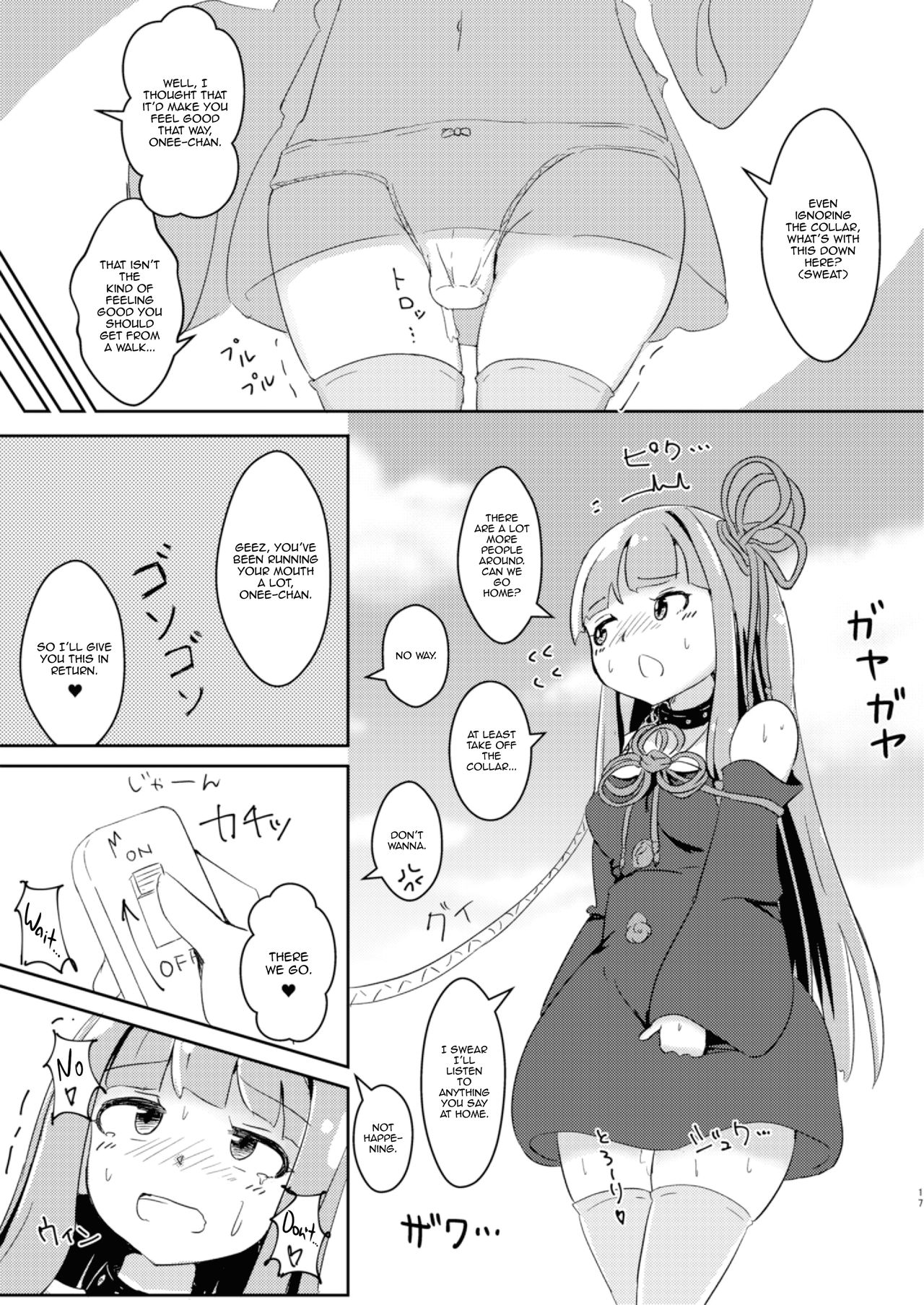 (C97) [わろみん家 (わろみん)] 今日から俺が茜ちゃん!? (VOICEROID) [英訳]