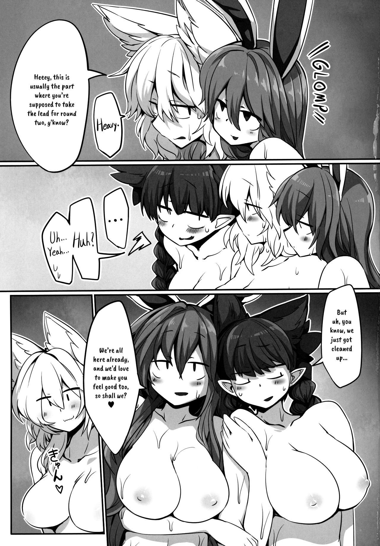 (C96) [金画輪 (しろまきみずが)] MBH (東方Project) [英訳]