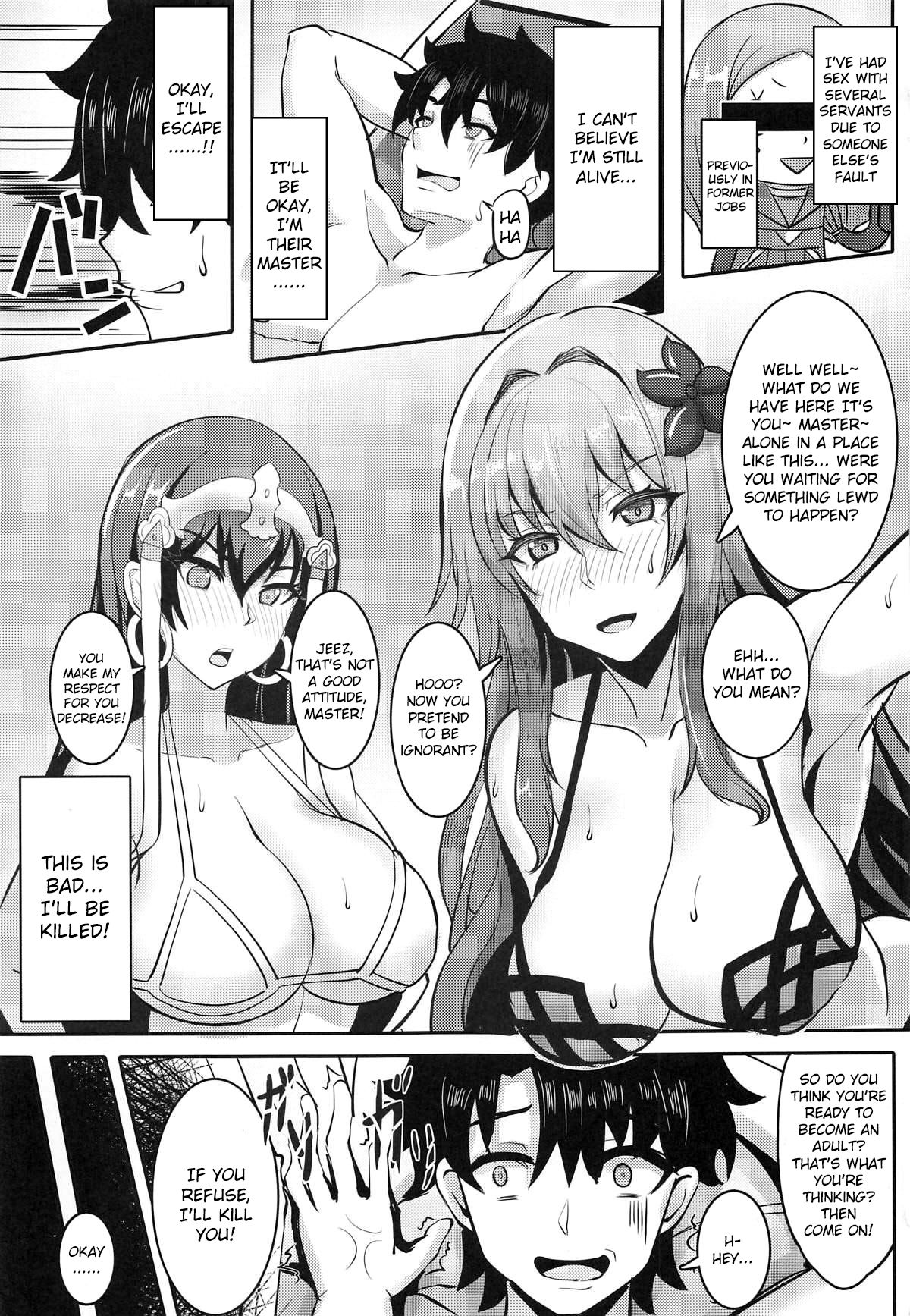 [紳士交流区 (blade)] カルデアヘブン 師匠師匠 (Fate/Grand Order) [英訳]