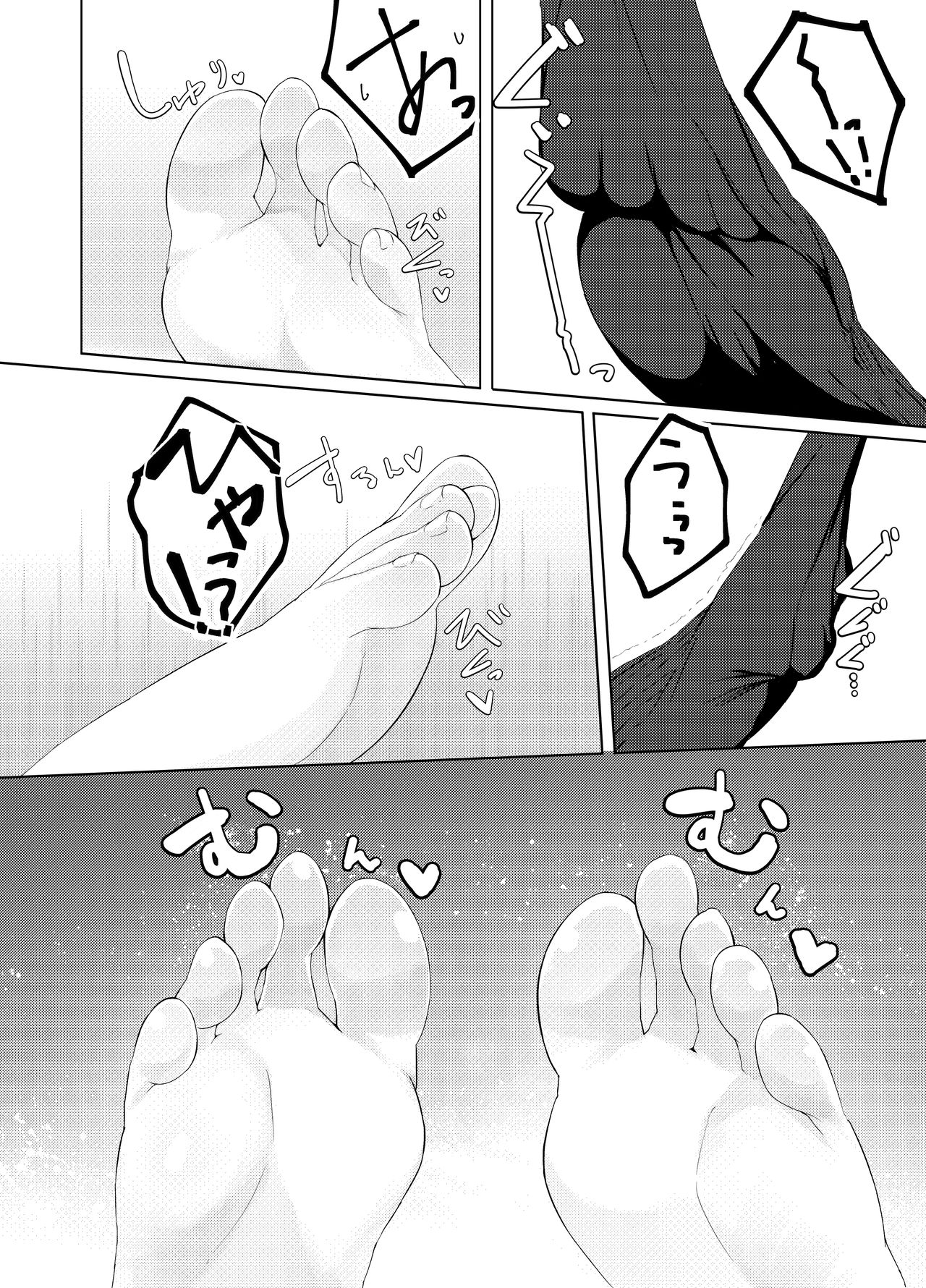 [ランダムフットワーク (蘭田夢)] 妹はすぐ脱ぐ 〜二人の前で脱ぐ〜