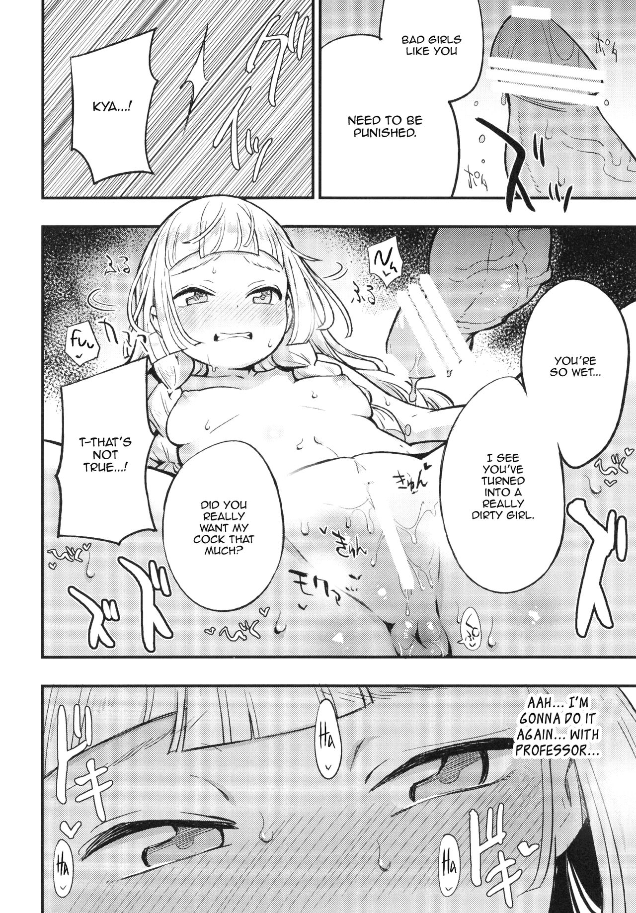 (COMIC1☆13) [白ネギ屋 (miya9)] 博士の夜の助手。 (ポケットモンスター サン・ムーン) [英訳]