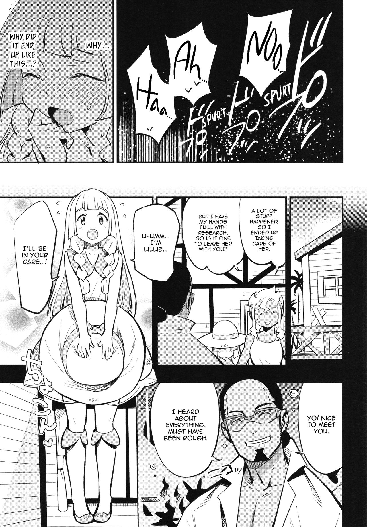 (COMIC1☆13) [白ネギ屋 (miya9)] 博士の夜の助手。 (ポケットモンスター サン・ムーン) [英訳]