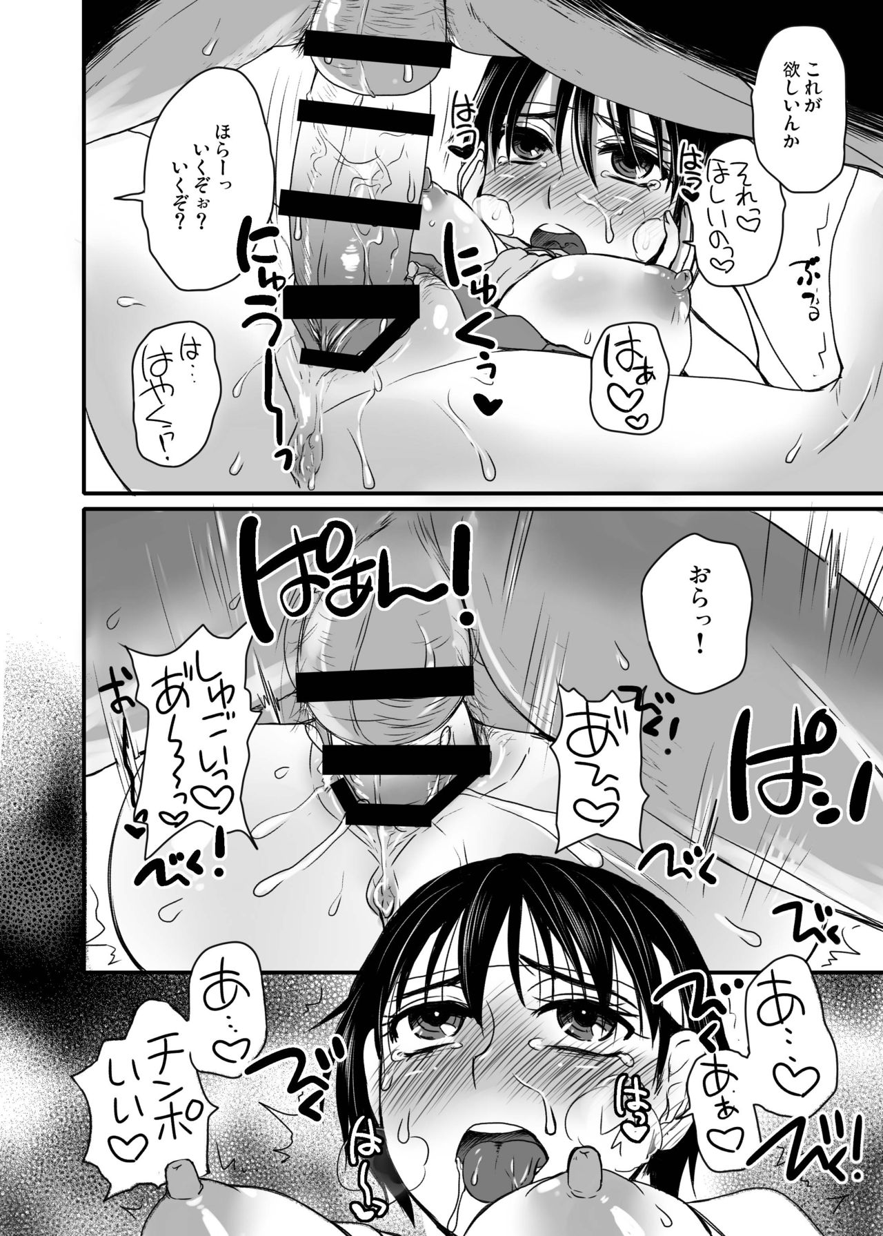 [サルルルル (ドルリヘコ)] フレッシュビッチガール (ストリートファイター) [DL版]