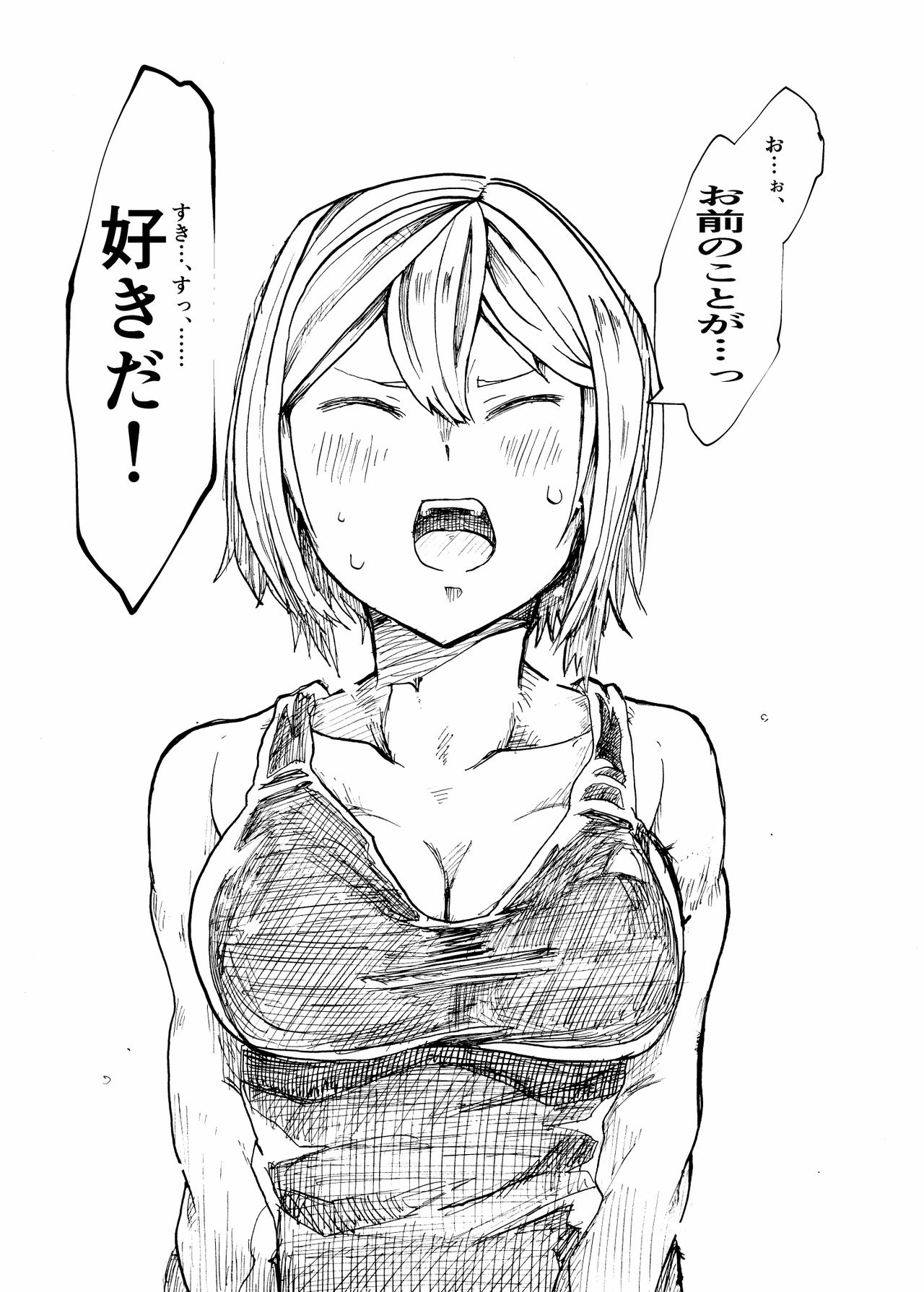 [2^3 (メジロダ)] 24H (ゼノブレイドクロス) [DL版]