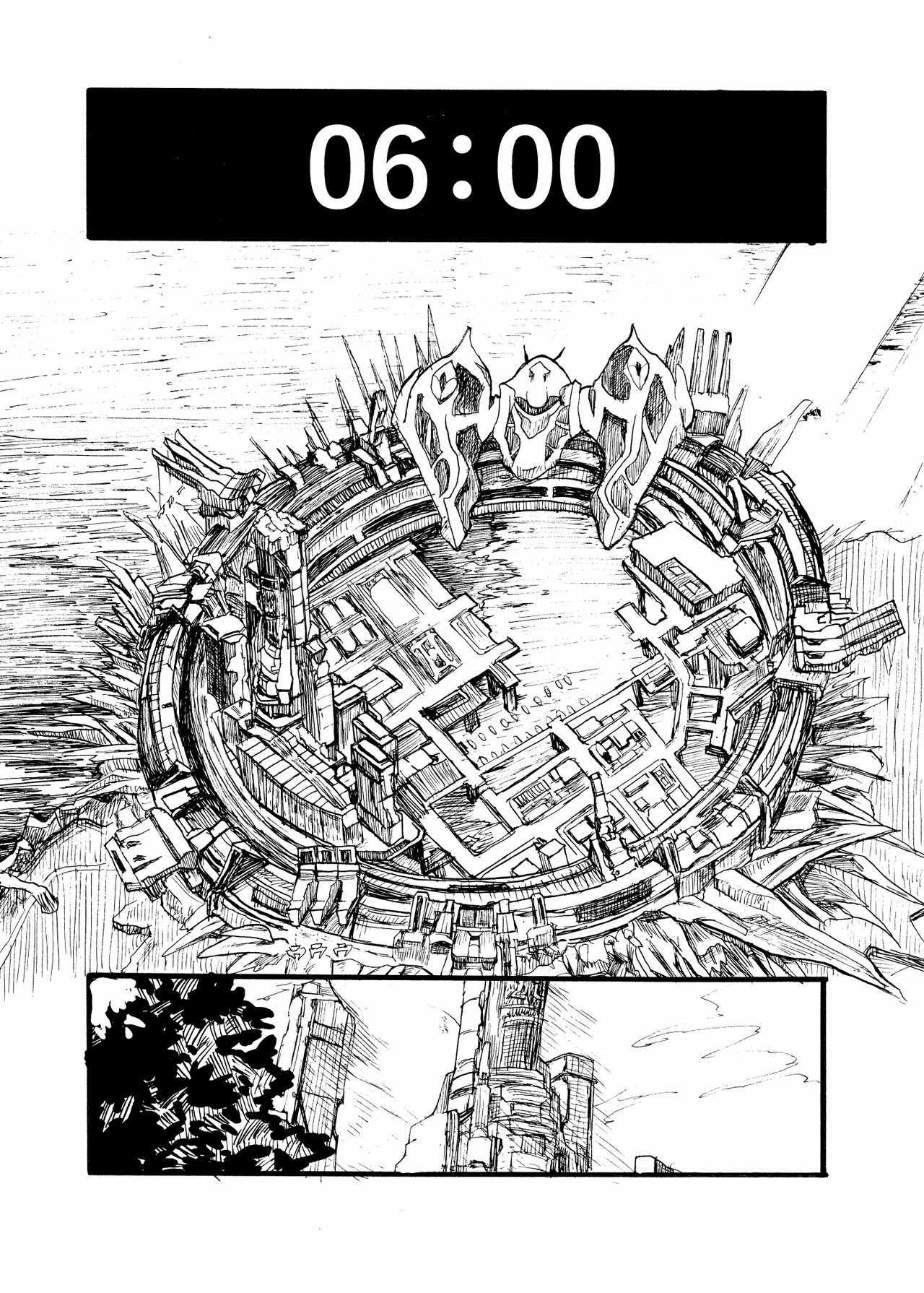 [2^3 (メジロダ)] 24H (ゼノブレイドクロス) [DL版]