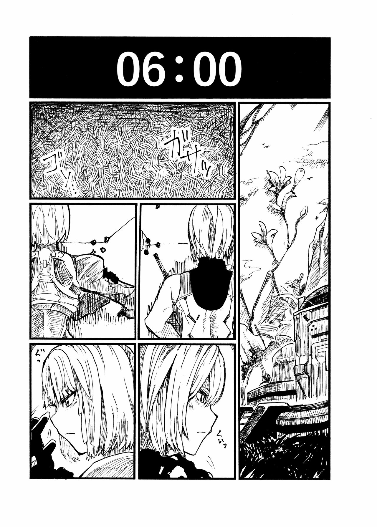 [2^3 (メジロダ)] 24H (ゼノブレイドクロス) [DL版]