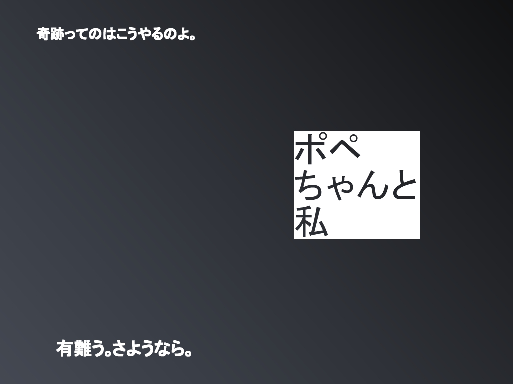 【神刊ポペちゃん完全版】