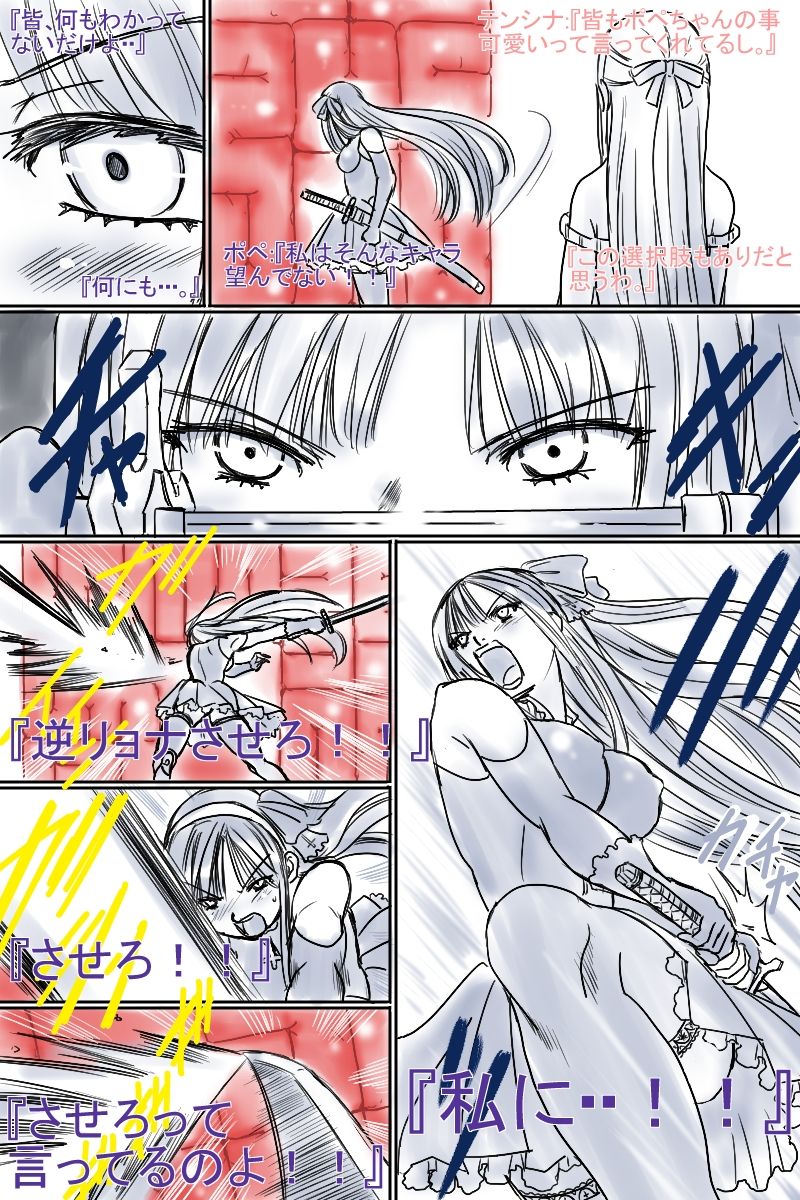 【神刊ポペちゃん完全版】