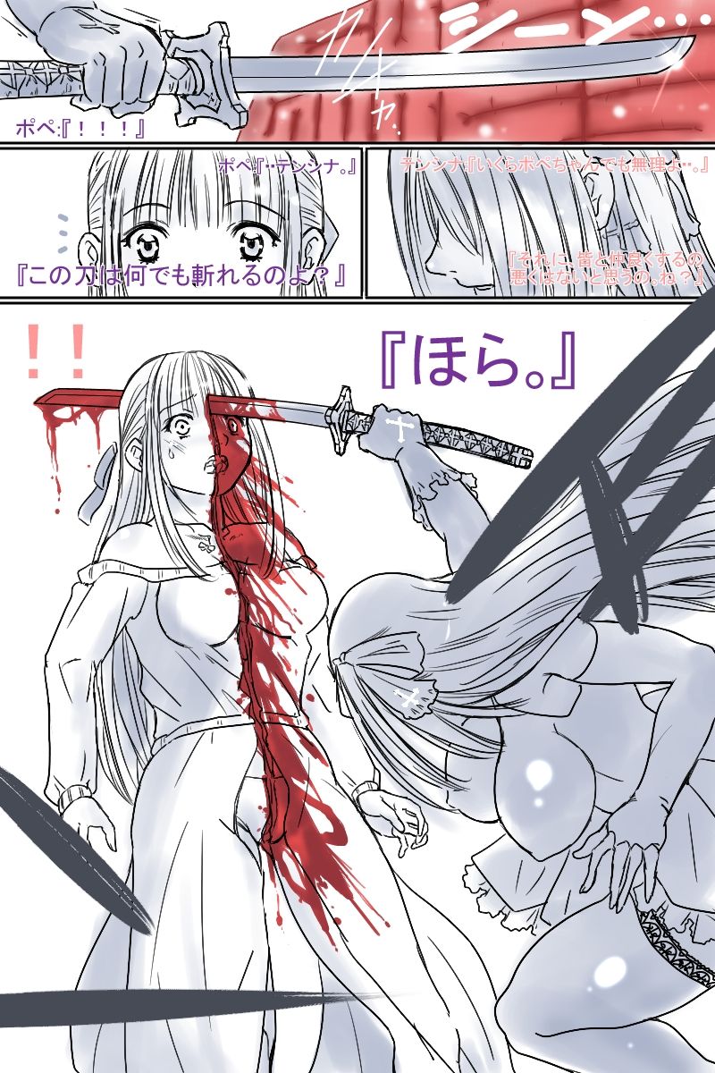 【神刊ポペちゃん完全版】