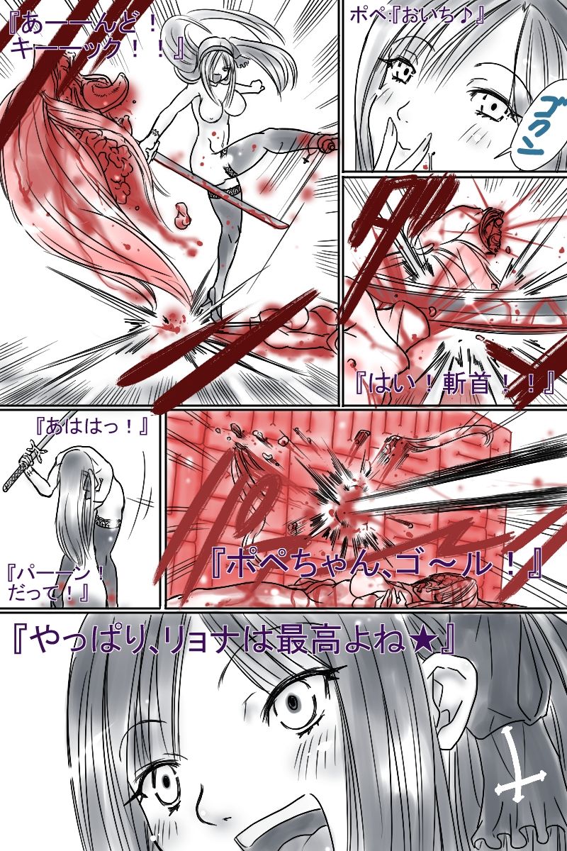 【神刊ポペちゃん完全版】